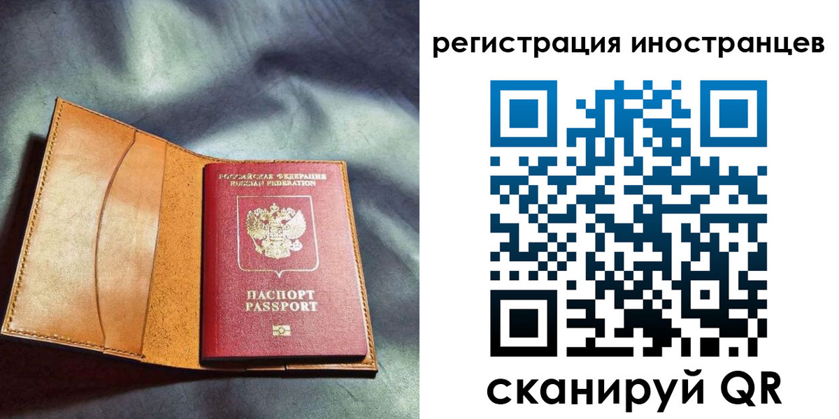 регистрация для дет. сада в Тырныаузе