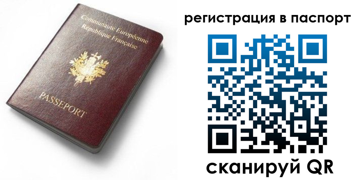 миграционный учет в Тырныаузе