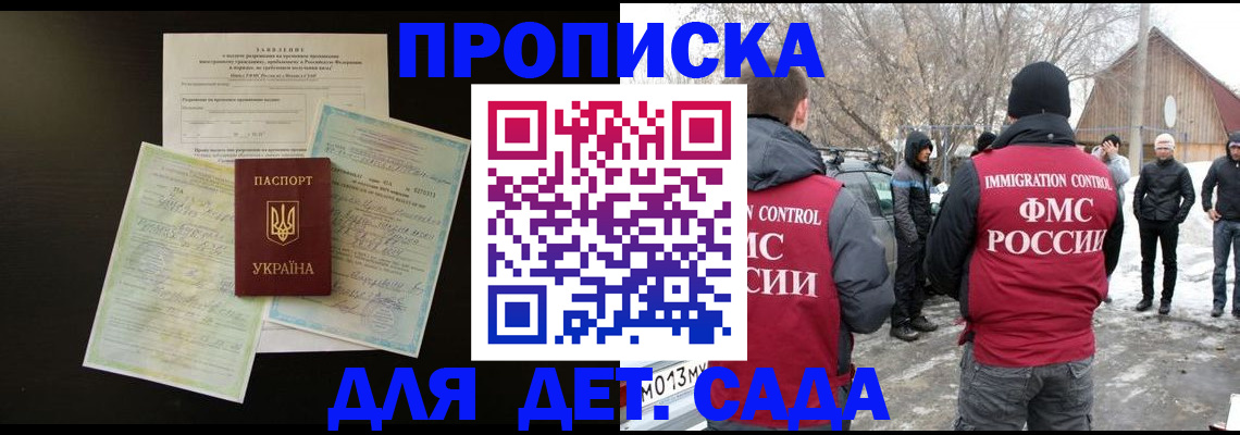 прописка регистрация в Тырныаузе